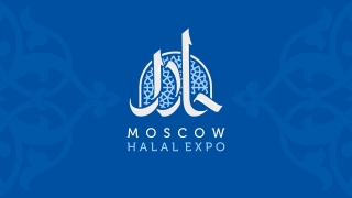 Выставка Moscow Halal Expo 2016 пройдет в Москве в начале июня